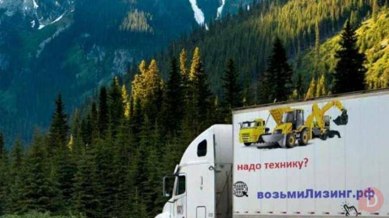Продам бизнес-домены. пиф москва, возьмиЛизинг рф Москва - изображение 1