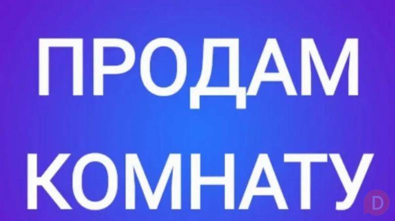 Продаю комнату гостиничного типа адрес Ахунбаева/Абая. Бишкек - изображение 1