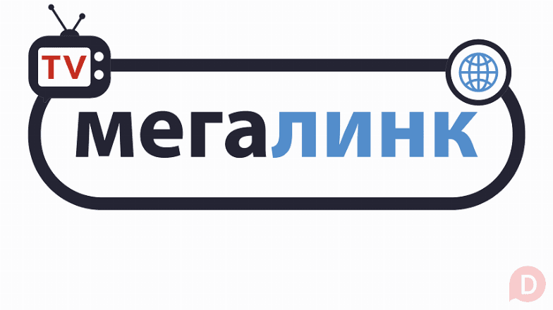 Интернет провайдер Мегалинк Луганск - изображение 1