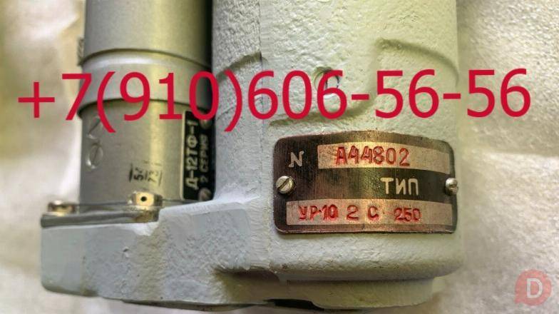 Продам УР-10 2С, Д-12ТФ-1 2С Москва - изображение 1