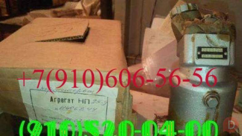 продам нп25-5, нп25-5я, нп25-9 Moscow - изображение 1