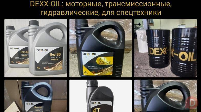 Автомасла DEXX-OIL: моторные, трансмиссионные, гидравлические, для спе Bishkek - изображение 1