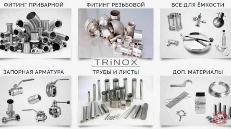 Заглушка нержавеющая 52 мм AISI 304 под сварку | TRiNOX Киев - изображение 1