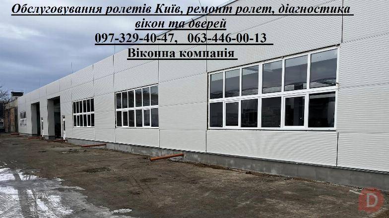 Ремонт ролет Київ, ремонт ролетів, заміна шнура, регулювання дверей та Киев - изображение 1