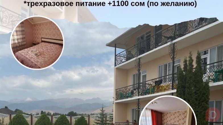 Мечтаете об отдыхе прямо у пляжа? Корпус Альбатрос пансионата Островок Bishkek - изображение 1