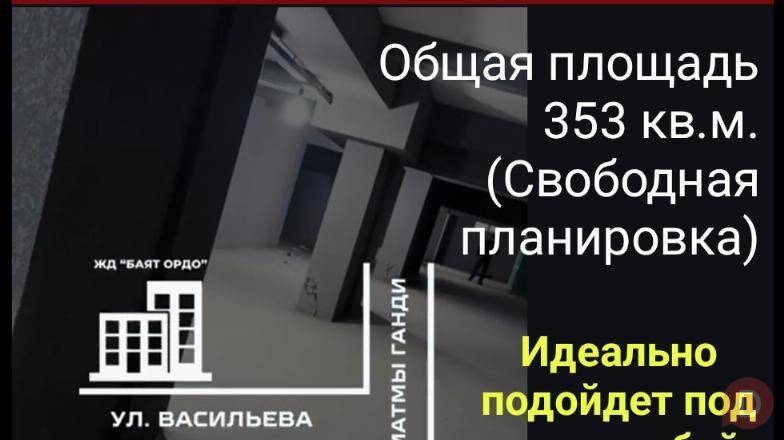 Продаётся коммерческое помещение в завершенном доме в районе рынка Бая Бишкек - изображение 1