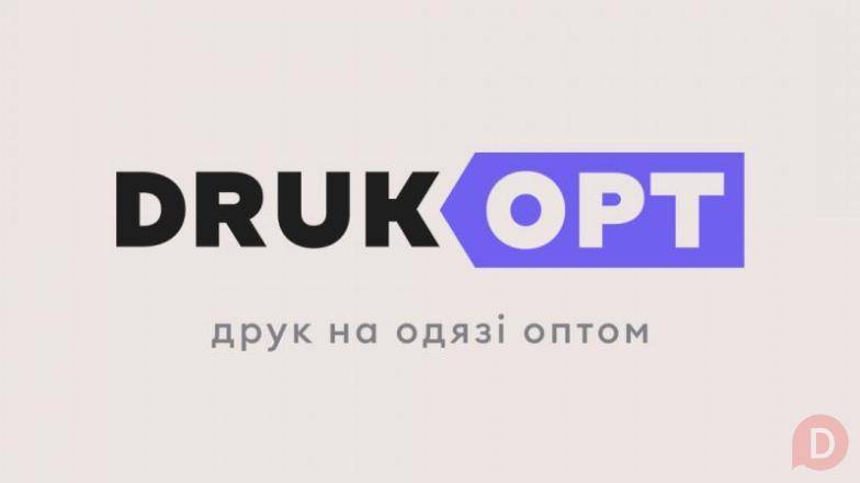 Друк на одязі: футболки, худі, поло, світшоти оптом – DrukOPT Винница - изображение 1