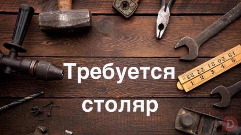Требуется Столяр в мебельный цех . Бишкек - изображение 1