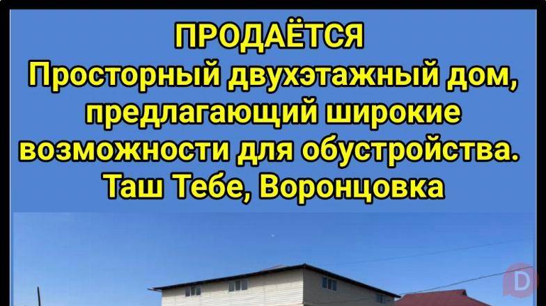 Продается просторный 2х этажный дом, Таш Тебе, Воронцовка Bishkek - изображение 1