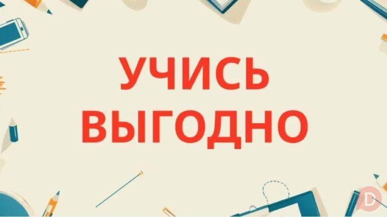 Promokoshka – сервис выгодных покупок Новосибирск - изображение 1