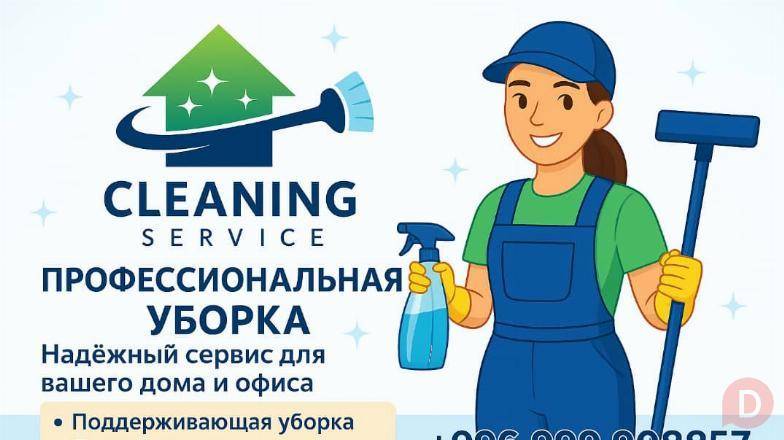 КЛИНИНГОВЫЕ УСЛУГИ Bishkek - изображение 1