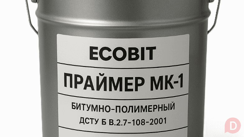 Праймер МК-1 Ecobit бітумно-полімерний ГОСТ 30693-2000 20 л Днепропетровск - изображение 1