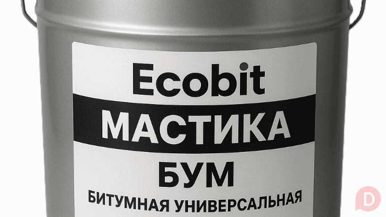 Мастика бітумна універсальна БУМ Ecobit ГОСТ 30693-2000 (ДСТУ Б В.2.7- Днепропетровск - изображение 1