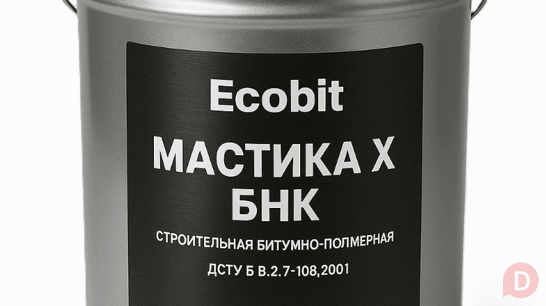 Мастика БНК Ecobit ДСТУ Б В.2.7-108-2001 ( ГОСТ 30693-2000) 20 кг Днепропетровск - изображение 1