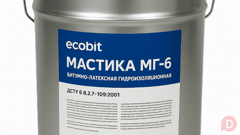 Мастика гідроізоляційна бітумно-латексна МГ-6 Ecobit 20 кг Днепропетровск - изображение 1