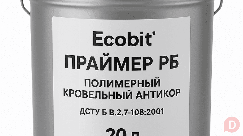 Праймер РБ Ecobit бітумно-полімерний покрівельний, антикор 20 л Днепропетровск - изображение 1