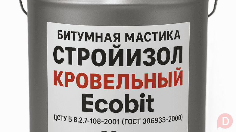 Бітумна мастика СтройIзол Покрiвельний Ecobit 20 кг Днепропетровск - изображение 1