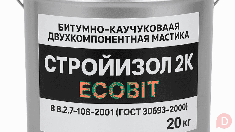 Бітумно - каучукова двокомпонентна мастика СтройIзол 2К Ecobit Днепропетровск - изображение 1