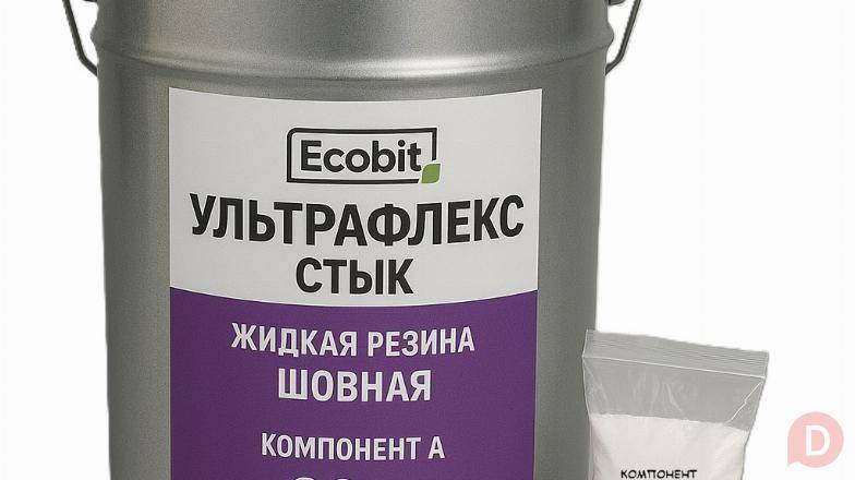 Мастика шовная эластомерная УЛЬТРАФЛЕКС - СТЫК Ecobit Жидкая Резина Днепропетровск - изображение 1