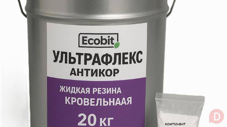 Мастика эластомерная УЛЬТРАФЛЕКС - АНТИКОР Ecobit резина химстойкая Днепропетровск - изображение 1