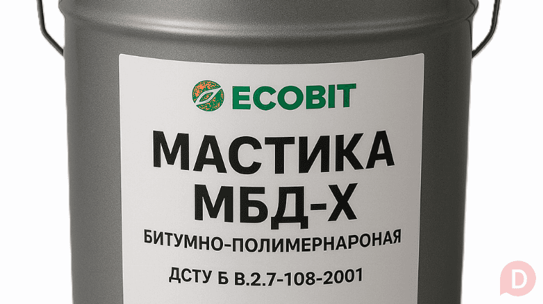 Мастика МБД-Х Ecobit ДСТУ Б В.2.7-108-2001 ( ГОСТ 32870-2014 ) 20 кг Днепропетровск - изображение 1