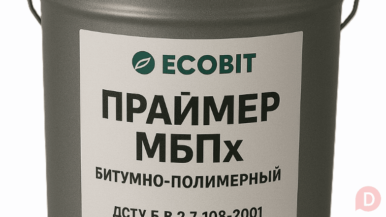 Грунтовка МБПх Ecobit ДСТУ Б В.2.7-108-2001 ( ГОСТ 32870-2014 ) 20 л Днепропетровск - изображение 1