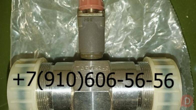 Продам Турбинный Датчик Расхода ТДР. Moscow - изображение 1