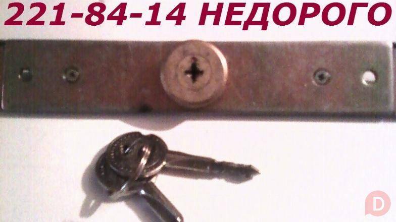 Ремонт ролет Київ ціна, ремонт ролетів недорого, вікон, дверей Киев - изображение 1