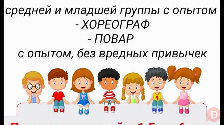 В частный детский сад "Hello baby" требуются сотрудники Bishkek - изображение 1