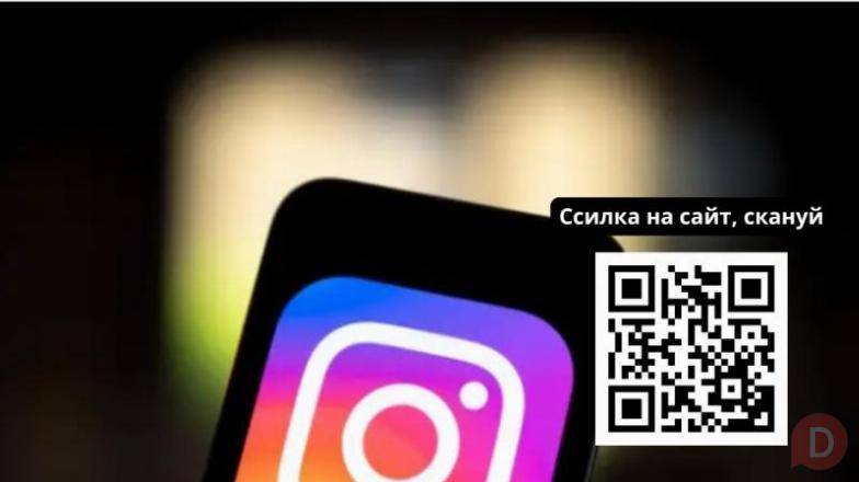 Інстаграм без бар’єрів: твій шлях до віддаленого доходу! Киев - изображение 1