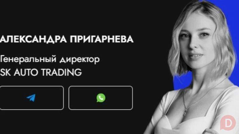 SK AUTO TRADING — услуга доставки авто из Южной Кореи и Китая Москва - изображение 1