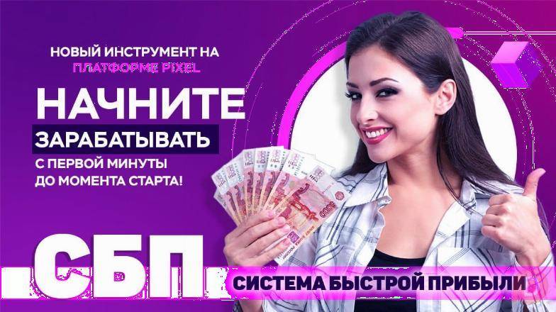 Надёжный и доходный онлайн-проект с реальными выплатами! Астана - изображение 1