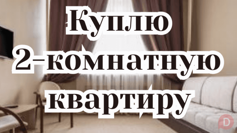 Продаю 2-комнатную квартиру, р-он Вечернего Бишкека, б/п Bishkek - изображение 1