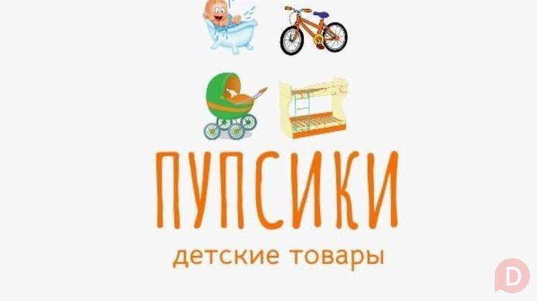 Детские товары, матрасы в Луганске Луганск - изображение 1