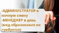 Хочешь быть частью чего-то важного? Работать в сильной команде