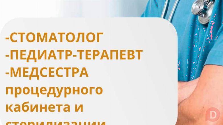 Хочешь быть частью чего-то важного? Работать в сильной команде Bishkek - изображение 1