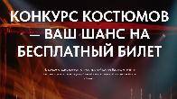Концерт при свечах в Иркутске
