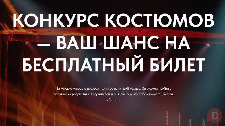 Концерт при свечах в Иркутске Иркутск - изображение 1
