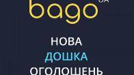 Подай безкоштовне оголошення в Харкові — швидко, просто, ефективно!