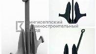 Якорь Матросова 200 кг.