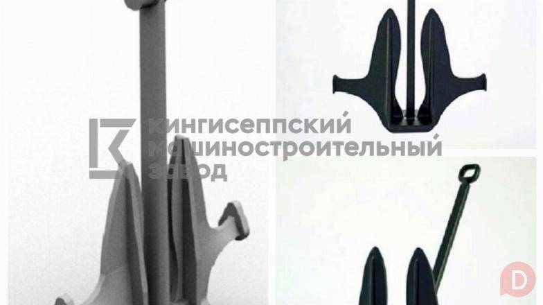Якорь Матросова 200 кг. Санкт-Петербург - изображение 1