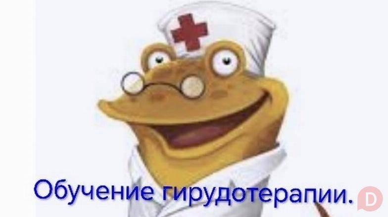 Профилактически-оздоровительный кабинет в Костанае. Костанай - изображение 1