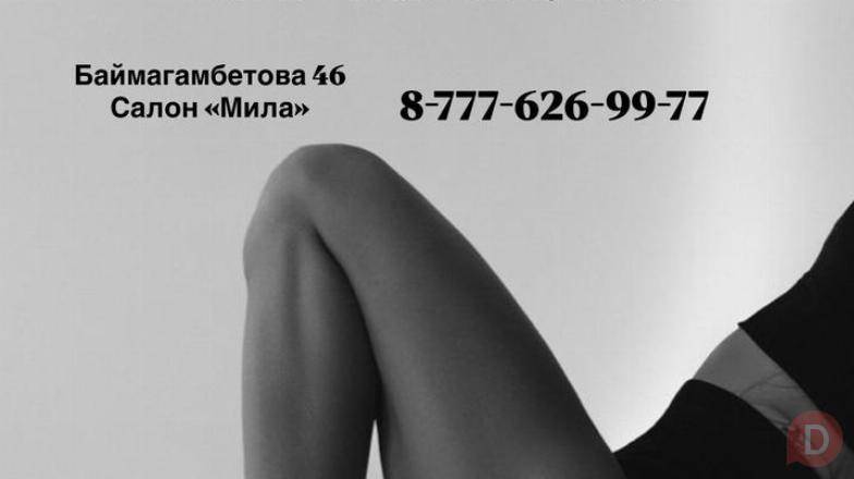 Студия коррекции фигуры приглашает вас на процедуры моделирующего мас Костанай - изображение 1