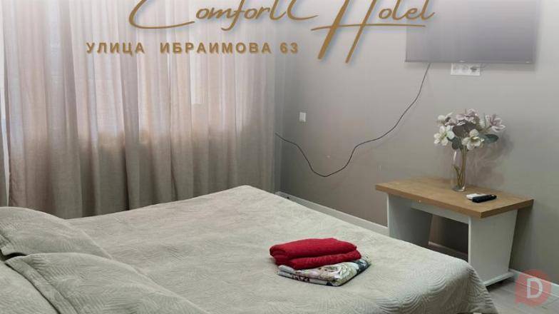 Гостиница в Бишкеке. ГОСТИНИЦА «КОМФОРТ» БИШКЕК Bishkek - изображение 1