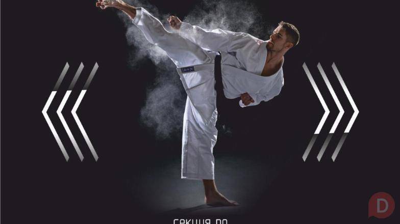 Таеквон-до (тхеквондо, taekwondo Набор в группы уже открыт Bishkek - изображение 1