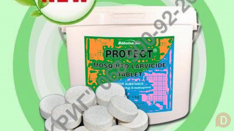 PROTECT - таблетки против комаров Житомир - изображение 1