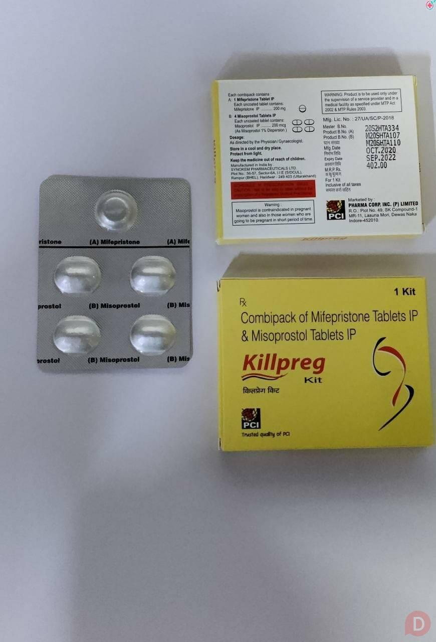 Mifepristone мизопростол. Mifepristone + misoprostol Kit. Таблетки для выкидыша мизопростол. Мифепристон и мизопростол.