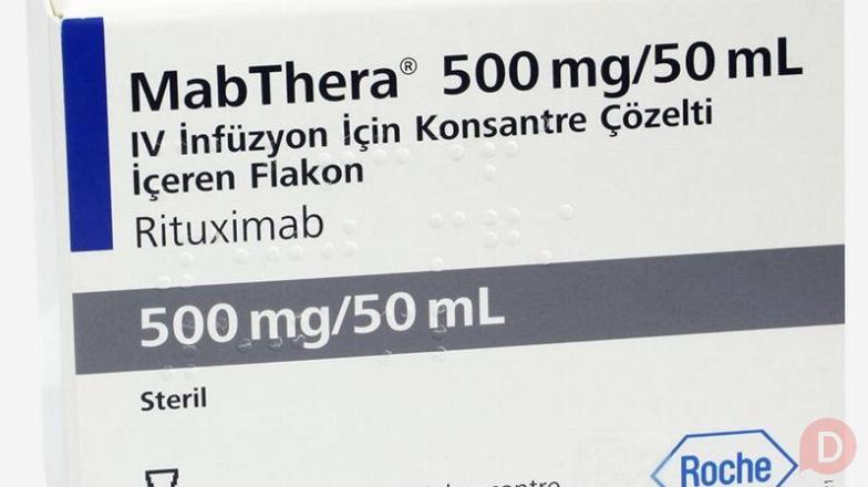 Мабтера (MABTHERA) 500 мг Бишкек - изображение 1