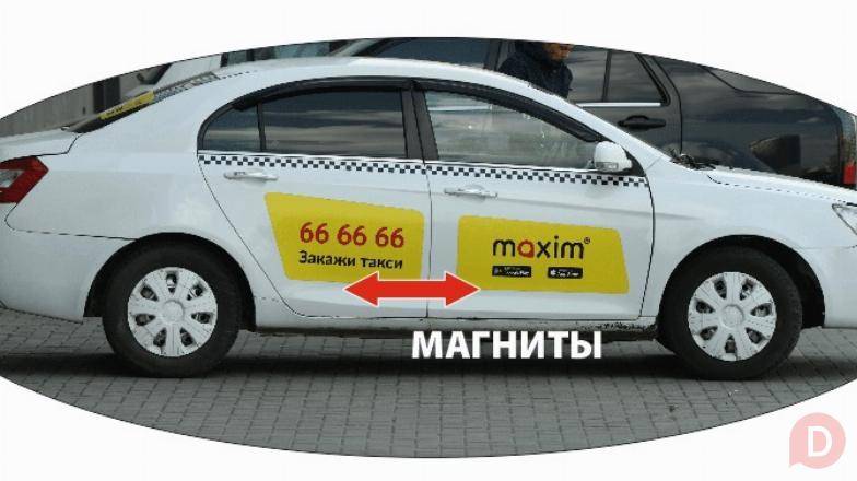 Магниты для такси Иркутск - изображение 1