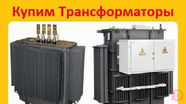 Купим Трансформаторы ТМГ11-630, ТМГ11 -1000, ТМГ11-1250. С хранения Москва - изображение 1